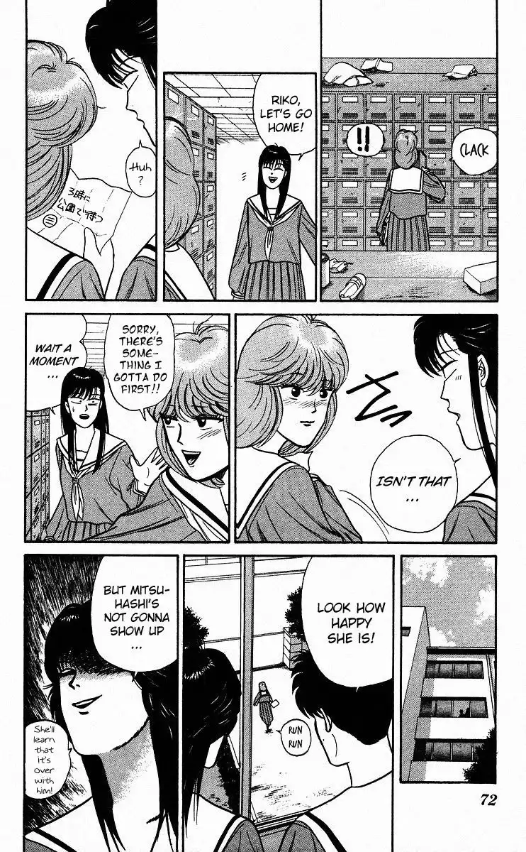 Kyou Kara Ore Wa!! Chapter 83 13